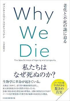 クリエーティブ・マーケティング時代―孤独な世紀末人間の心をひらくヒューマン・スケール発想 モア・ザン・ヒューマン マルチスピーシーズ人類学と環境人文学